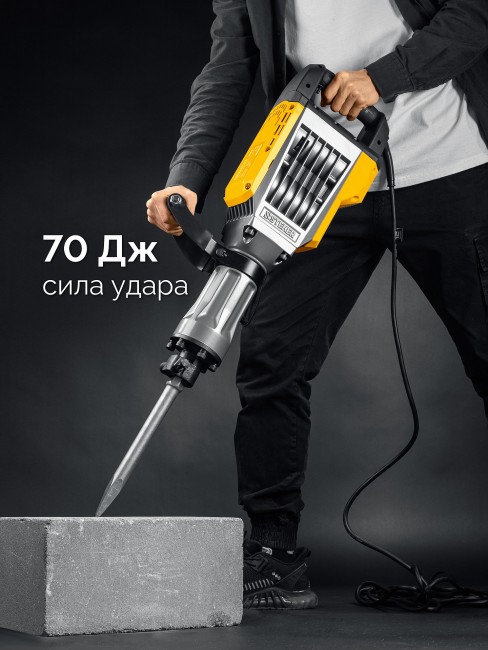 Отбойный молоток HEX-30 DH-70-1800 STEHER Бетонолом, 70 Дж, 1800 Вт