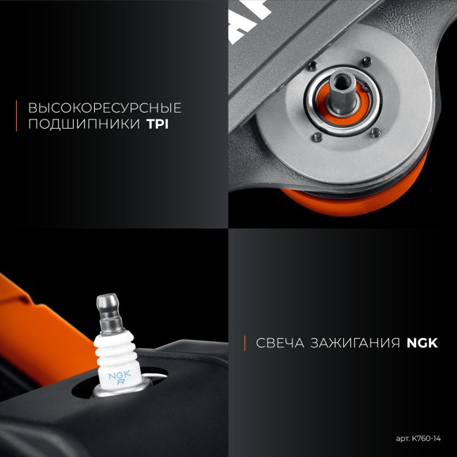 Бензорез по металлу (рельсорез) K760-14 KRAFTOOL без диска