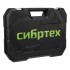 Набор инструментов 1/2", 3/8", 1/4" 215 предметов Сибртех Набор инструментов 1/2", 3/8", 1/4" 215 предметов Сибртех