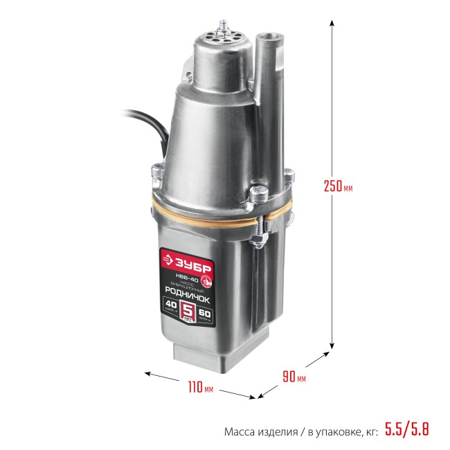 Вибрационный насос с верхним забором НВВ-40 ЗУБР Родничок-В, 40 м