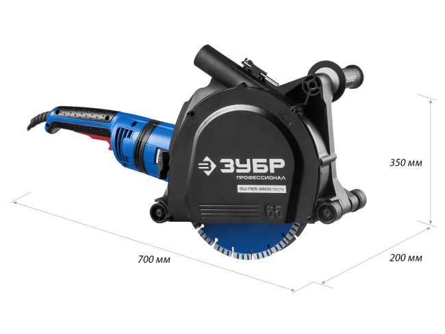 Штроборез бороздодел  ЗШ-П65-2600 ПВСТК ЗУБР Штроборез бороздодел  ЗШ-П65-2600 ПВСТК ЗУБР