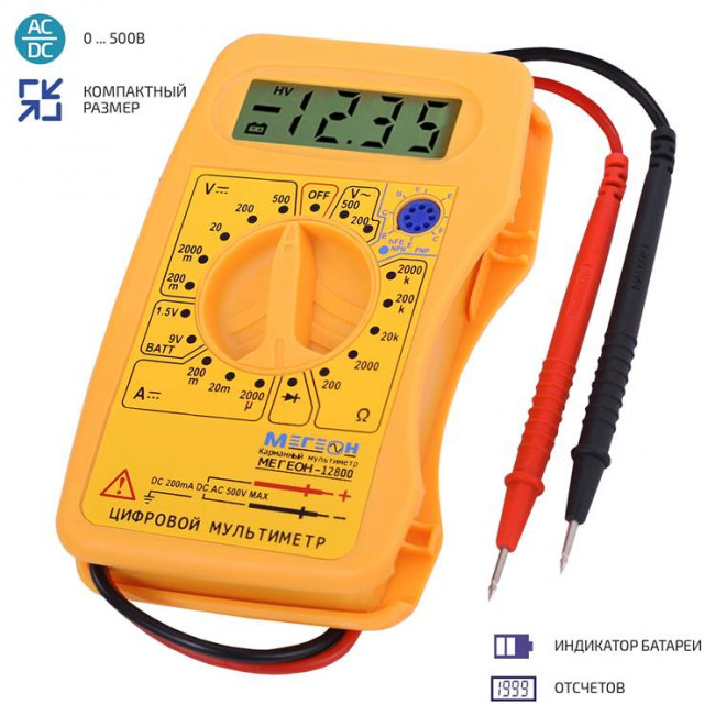Мультиметр МЕГЕОН 12800 Мультиметр МЕГЕОН 12800