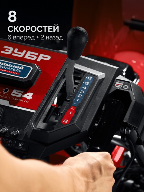 Бензиновый снегоуборщик СМБ-7-66 Э ЗУБР 66 см