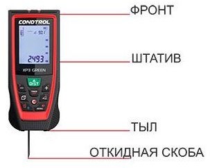 Лазерный дальномер Condtrol XP3 Green Лазерный дальномер Condtrol XP3 Green