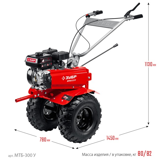 Мотоблок МТБ-300 У ЗУБР Мотоблок МТБ-300 У ЗУБР