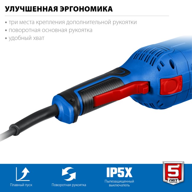 Угловая шлифмашина Профессионал УШМ-П180-2000 П ЗУБР