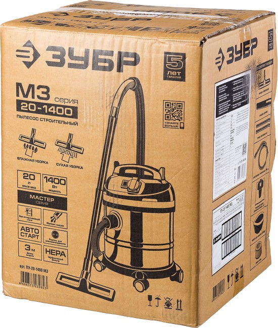 Строительный пылесос ПУ-20-1400 М3 ЗУБР