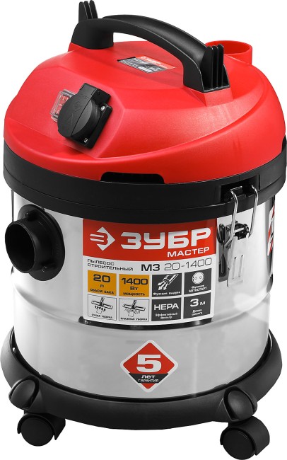 Строительный пылесос ПУ-20-1400 М3 ЗУБР