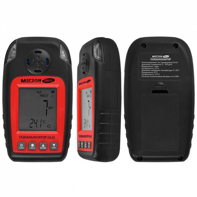Газоанализатор (измеритель концентрации сероводорода) МЕГЕОН 08011