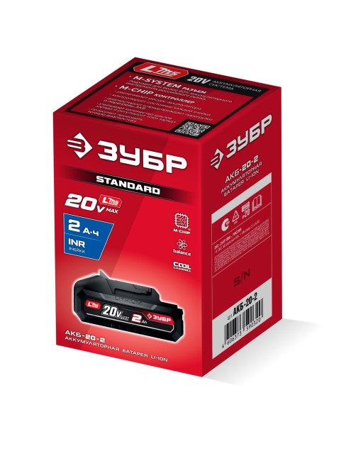 Аккумулятор LMS АКБ-20-2 ЗУБР 20 В, 2.0 А·ч Аккумулятор LMS АКБ-20-2 ЗУБР 20 В, 2.0 А·ч
