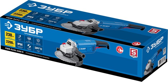 УШМ Профессионал УШМ-П230-2200 П ЗУБР