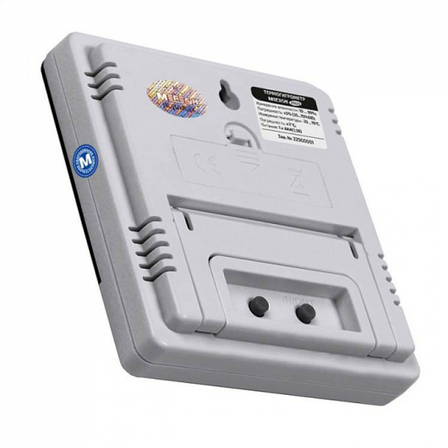 Цифровой настольный термогигрометр с выносным датчиком МЕГЕОН 20229 с поверкой Цифровой настольный термогигрометр с выносным датчиком МЕГЕОН 20229 с поверкой