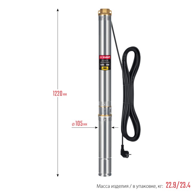 Насос скважинный центробежный НСЦ-100-135 ЗУБР 1800 Вт, 135 м напор