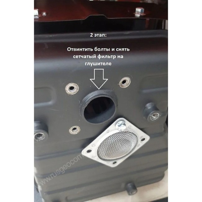 Комплект отвода выхлопных газов (1,5 м) Комплект отвода выхлопных газов (1,5 м)