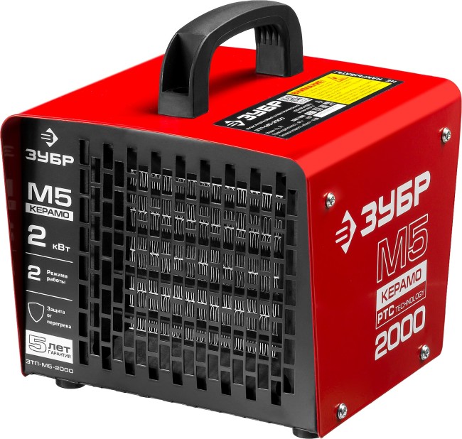 Электрическая тепловая пушка ЗТП-М5-2000 ЗУБР 2 кВт