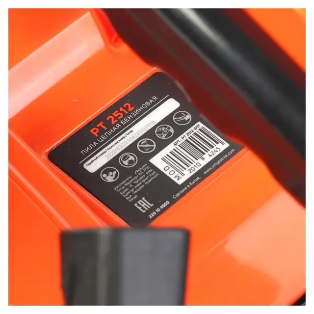 Цепная бензиновая пила Patriot PT 2512