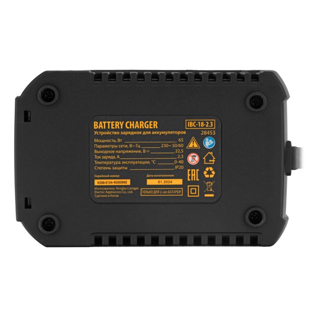Устройство зарядное для аккумуляторов IBC-18-2.3, Li-Ion, 18 В Denzel