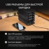 Источник питания AMO E251