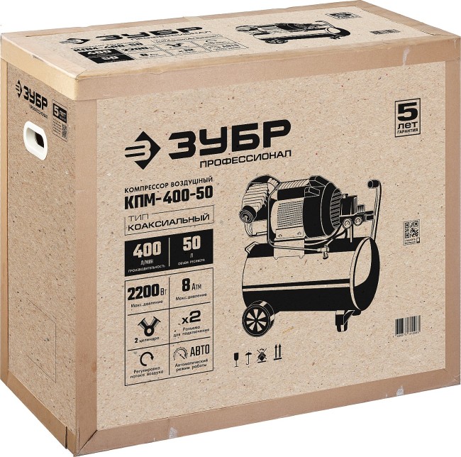 Масляный компрессор КПМ-400-50 ЗУБР Профессионал