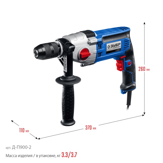 Безударная дрель Д-П900-2 ЗУБР