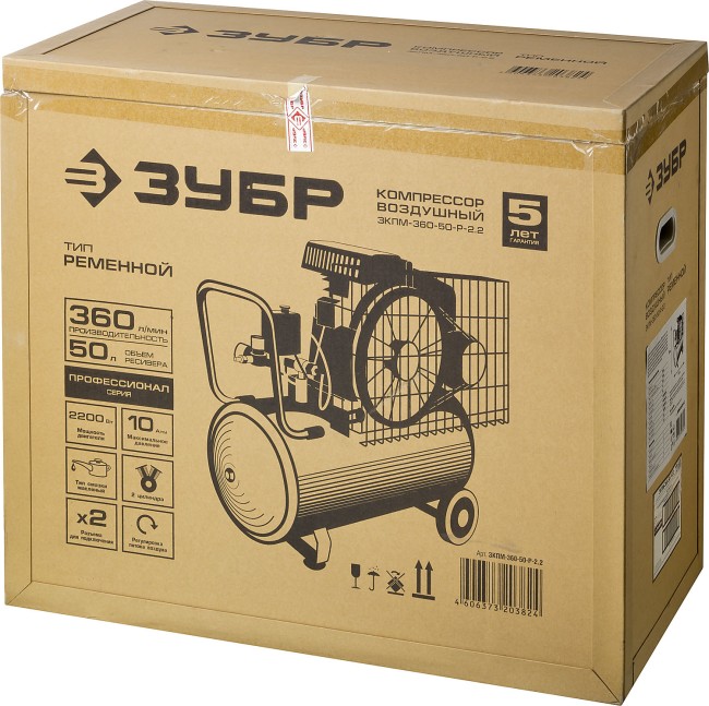 Компрессор ременной масляный компрессор ЗКПМ-360-50-Р-2.2 ЗУБР Профессионал