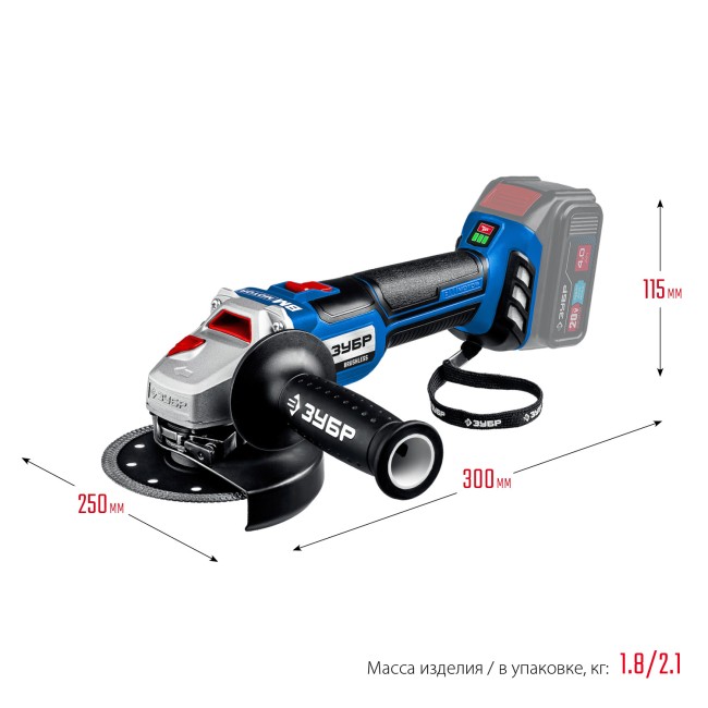 УШМ бесщеточная AB-125 ЗУБР без АКБ