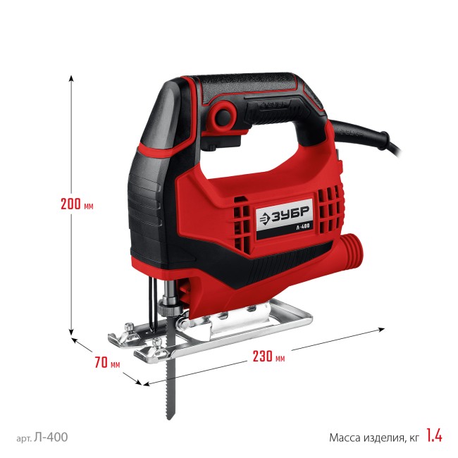 Электрический лобзик Л-400 ЗУБР Электрический лобзик Л-400 ЗУБР