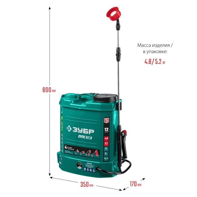 Аккумуляторный опрыскиватель ОПС-12 ЗУБР 12 л