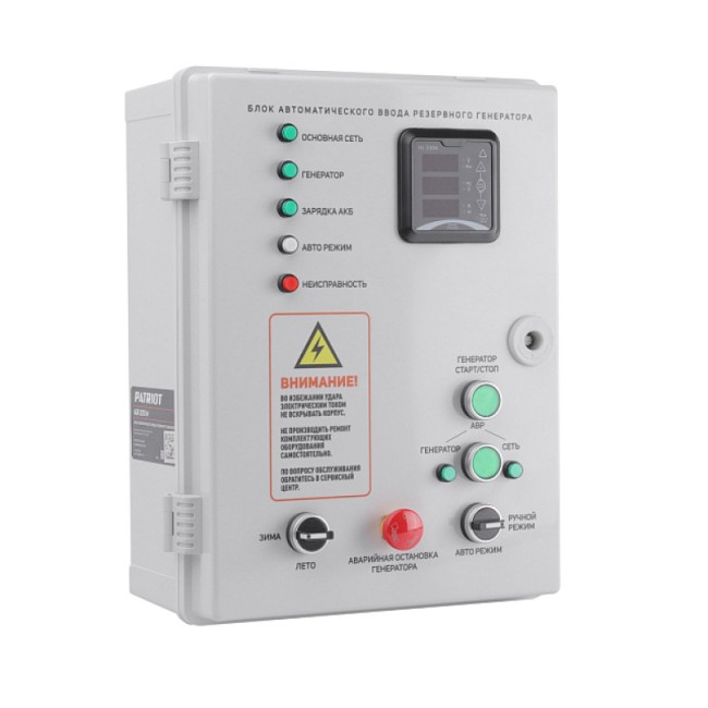 Блок автозапуска PATRIOT AGR 3015W