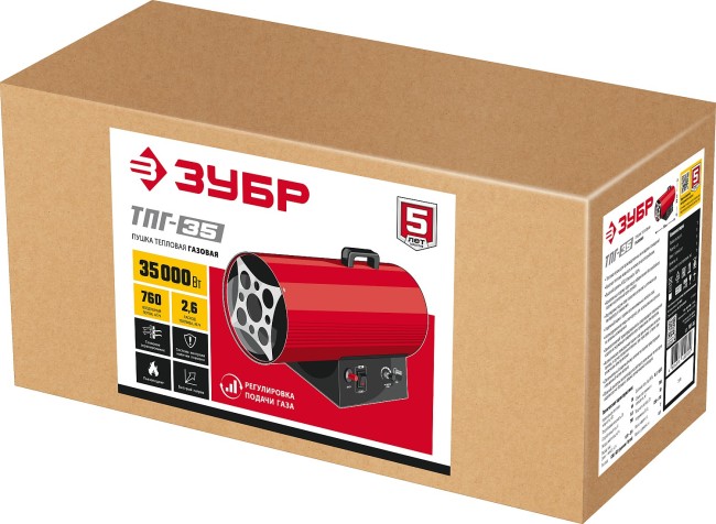 Тепловая пушка газовая ТПГ-35 ЗУБР 35 кВт