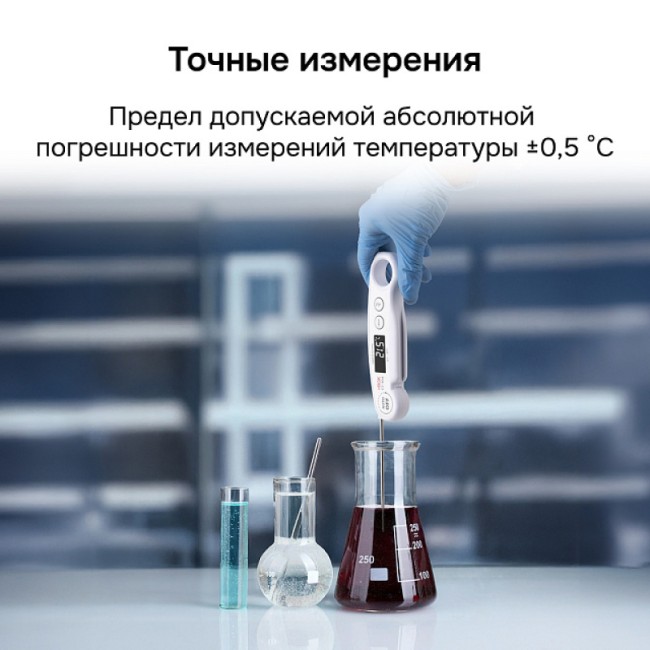 Контактный термометр RGK CT-104 с поверкой Контактный термометр RGK CT-104 с поверкой