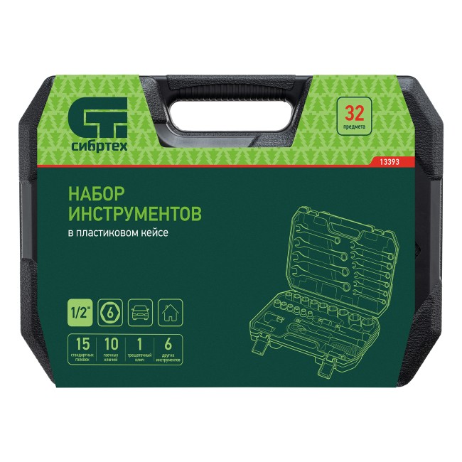 Набор инструментов 1/2" 32 предмета Сибртех