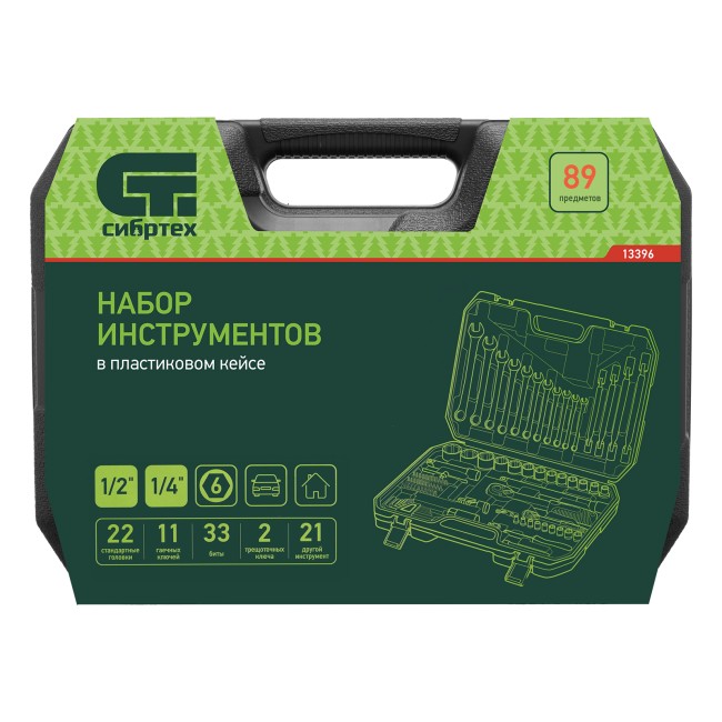 Набор инструментов 1/2", 1/4" 89 предметов Сибртех