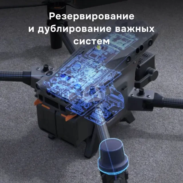 Квадрокоптер с тепловизором DJI Matrice 30T