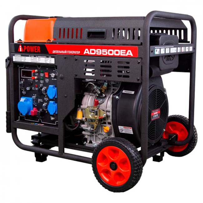 Дизельный генератор A-iPower AD9500EA Дизельный генератор A-iPower AD9500EA