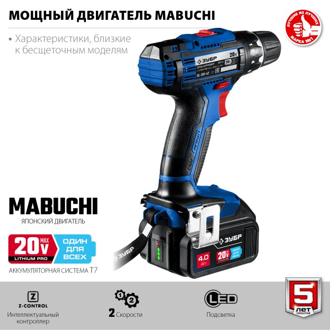 Дрель-шуруповерт DL-201-42 ЗУБР 2 АКБ