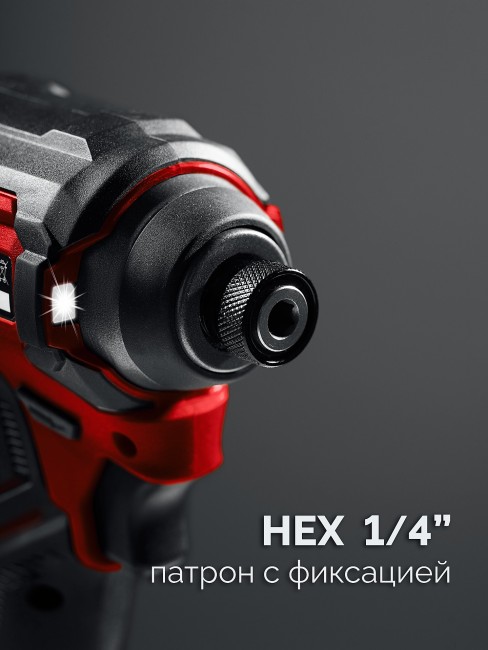 Бесщеточный ударный винтоверт ВБУ-180 ЗУБР 20 В, 180 Н·м, без АКБ (LMS) Бесщеточный ударный винтоверт ВБУ-180 ЗУБР 20 В, 180 Н·м, без АКБ (LMS)