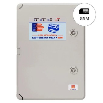 Блок автозапуска для бензиновых генераторов - КВТ Энергия 230В/400В 32А + GSM, уличный