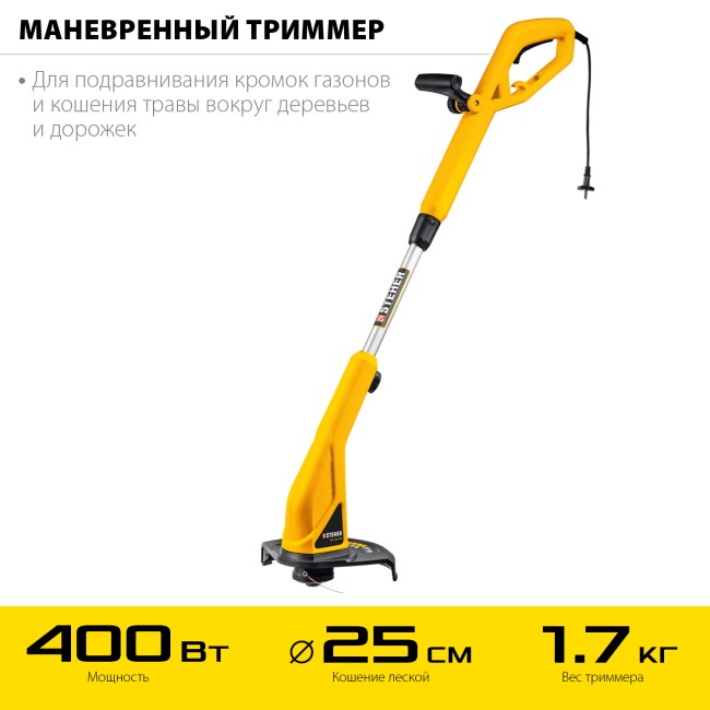 Триммер электрический TEL-25-410 STEHER