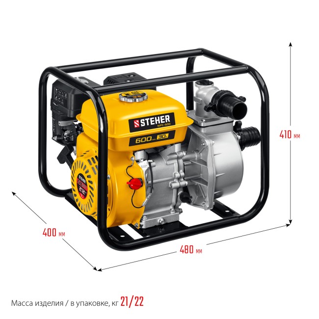 Мотопомпа бензиновая WPC-600 STEHER