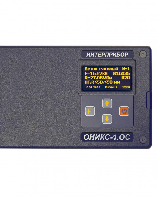 Автоматический измеритель прочности бетона ОНИКС-1.ОС 100Э  Автоматический измеритель прочности бетона ОНИКС-1.ОС 100Э