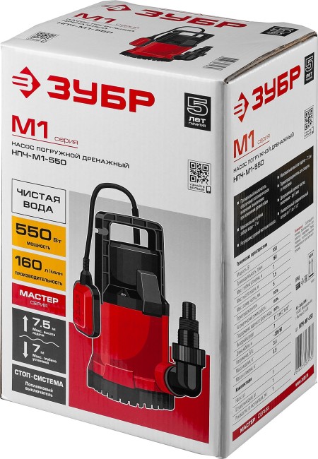 Дренажный насос с минимальным уровнем откачки НПЧ-М1-550 ЗУБР 550 Вт